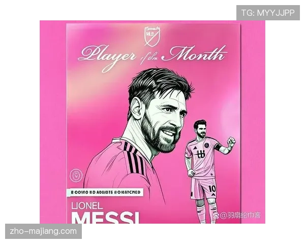 38岁梅西解锁生涯参与1300球里程碑 美职联再现球王本色